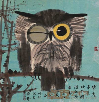 黄永玉 猫头鹰 44×42.5cm