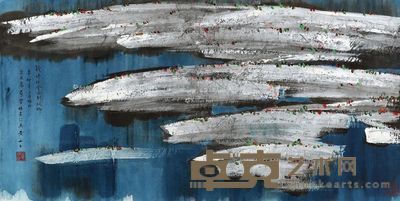 黄永玉 几时你会回到故乡 69×137cm