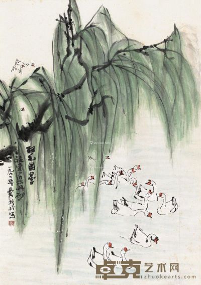 费新我 羽毛团白雪 68×48cm