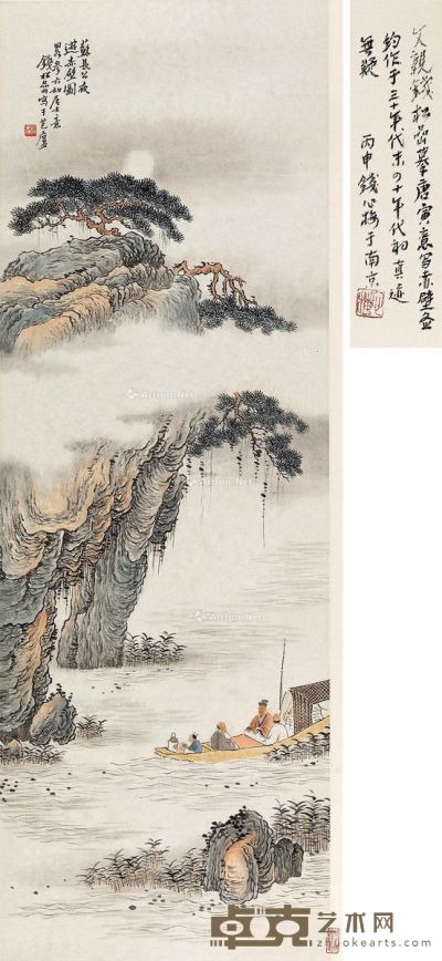 钱松嵒 东坡游赤壁 115×40cm