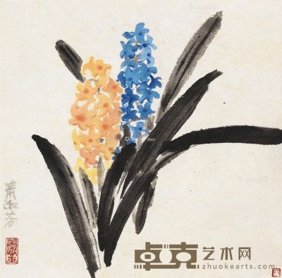 萧淑芳 花卉 26.5×26.5cm