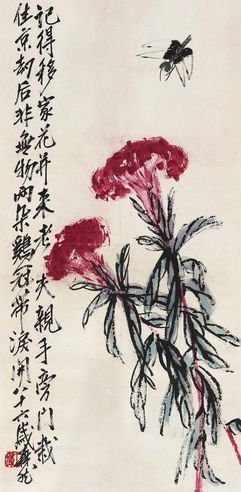 王森然 花蝶图