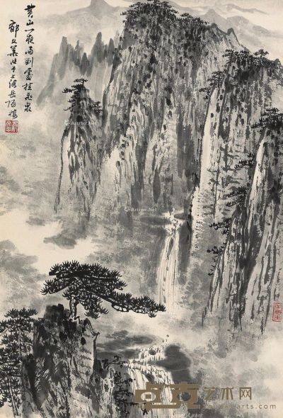 郁文华 黄山一夜雨 66.5×45cm