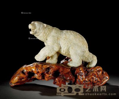 林亨云 北极熊 14.5×5.5×7.5cm