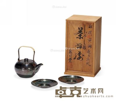 昭和时期 日式茶具 （一套） 高14cm；长14cm