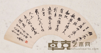王遐举 扇面 17.5cm×54cm 约0.8 平尺