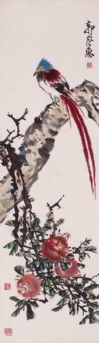 郭风惠 石榴