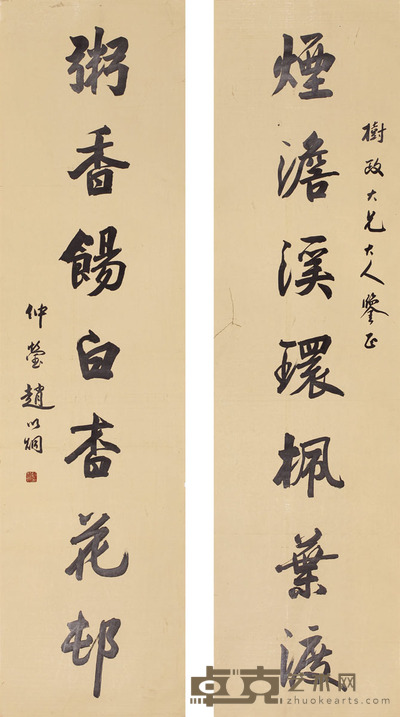 赵以炯 书法对联 173cm×44cm×2 约13.7 平尺