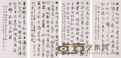 侯广信 书法 138cm×70cm 约8.7 平尺