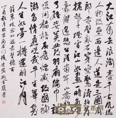 刘金凯 赤壁怀古 123cm×123cm 约13.6 平尺