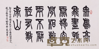 哈普都 书法 68cm×136cm 约8.3 平尺