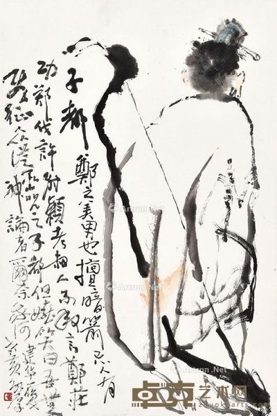 黄永厚 人物 68×45cm