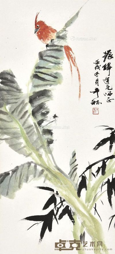 张辛稼 花鸟 76×34cm