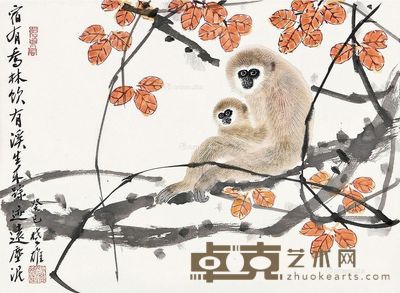 方楚雄 猴子 41×55cm