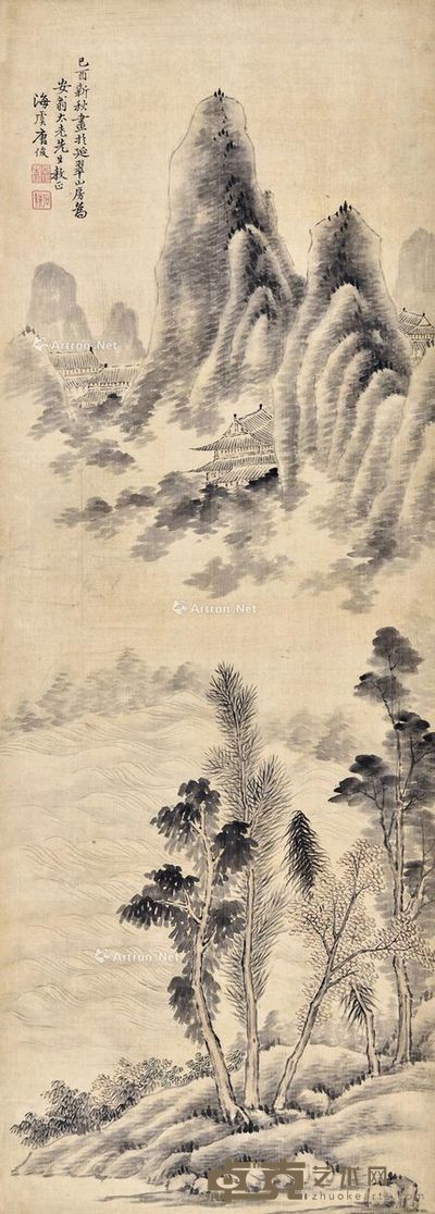 唐俊 山水 133×47cm