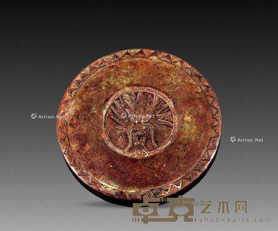 清 龙纹玉研 （一件） 径10.5cm