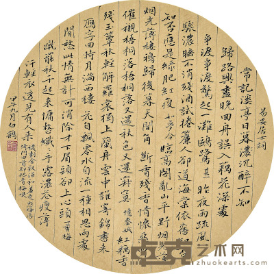 白鹤　书法、小楷 28×28cm