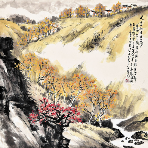 郑震　山水