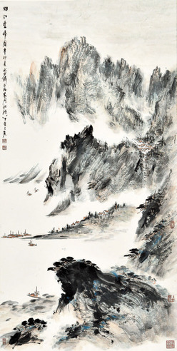 裴家同　山水