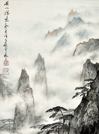 徐子鹤　山水