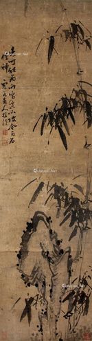 苏廷煜 竹石图