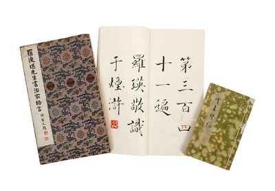 关于波罗蜜多的格言 关于波罗蜜多的格言