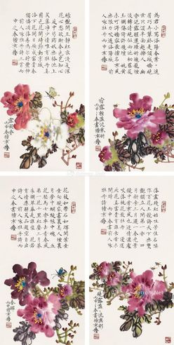 檀东铿 花鸟