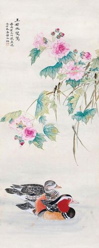 临王若水双鸳 挂轴 设色绢本