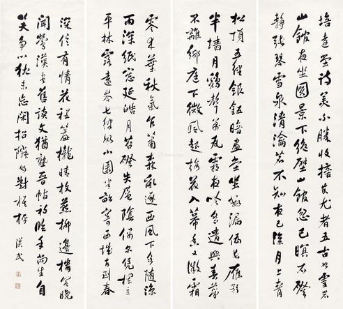 行书 四屏挂轴 水墨纸本