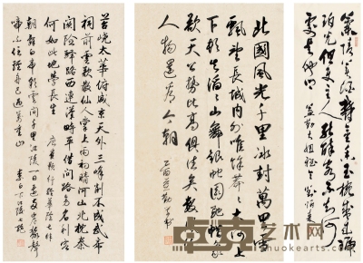 刘炳森  穆益勤 书法 137×36.5cm；64×37cm；77.5×36cm
