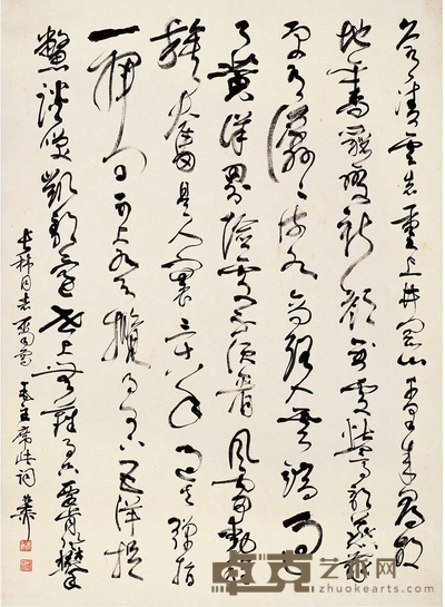 谢稚柳 草书 毛主席词 68.5×50.5cm；