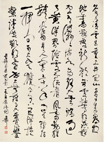 谢稚柳 草书 毛主席词