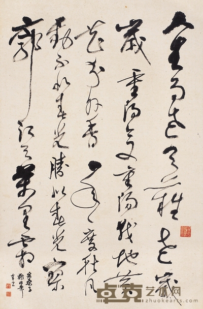 谢稚柳 草书 毛主席词 73.5×49cm；