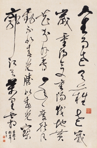 谢稚柳 草书 毛主席词