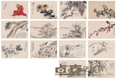 陈从周等 书画册 37×24.5cm×13;35×23.5cm