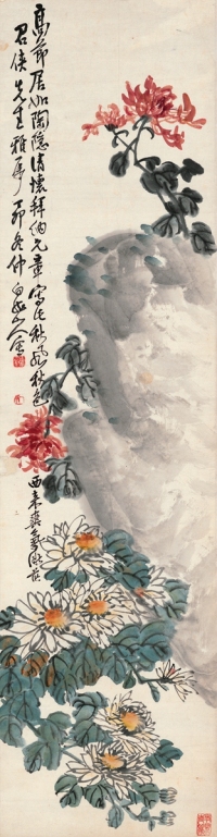 王震 菊石图