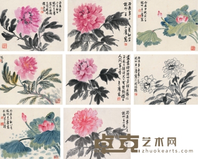王小摩 花卉册 32.5×25.5cm×8
