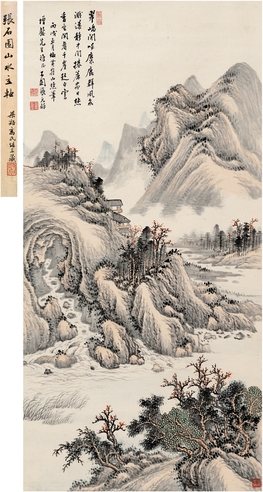 张石园 仿王蒙山水