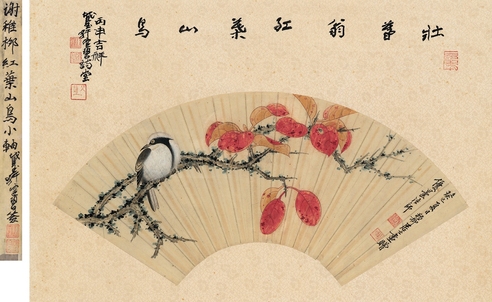 谢稚柳 红叶山鸟图