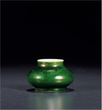 清·绿釉水盂