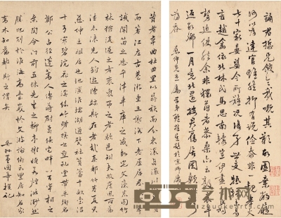 鲍桂星、董国华 诗札二通 32.5×16.5cm；32.5×24cm