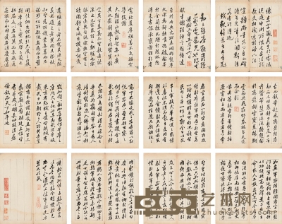 张祥河 临古书册 28×13cm×24