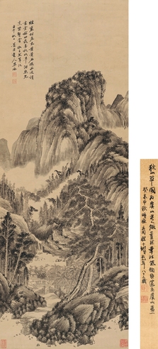 吴历 秋山草阁图