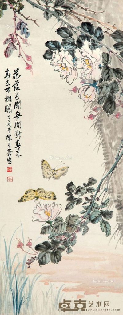 1947年作 花蝶图 镜心 设色纸本 66×26cm