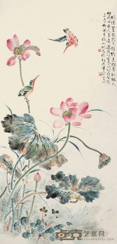1933年作 荷塘翠鸟 立轴 设色纸本 105×52cm