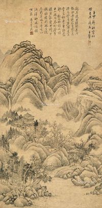 1692年作 山水 立轴 设色纸本