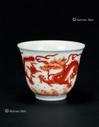 咸丰 矾红双龙纹杯