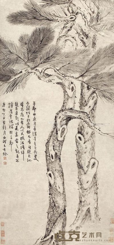 毛奇龄 墨松 100×47cm