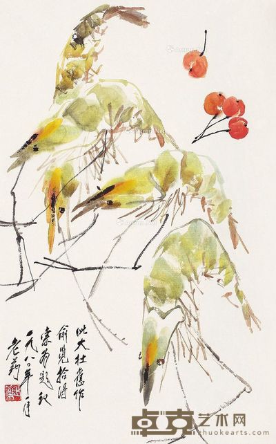 张大壮 虾 46×28cm