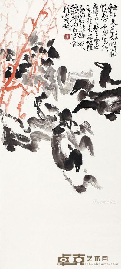 石鲁 群鸭 95×43cm